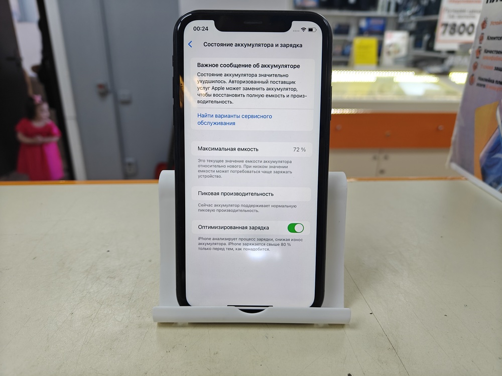 Смартфон Apple iPhone Xr 64Gb