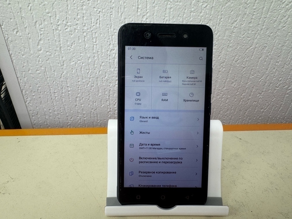 Смартфон Itel A17