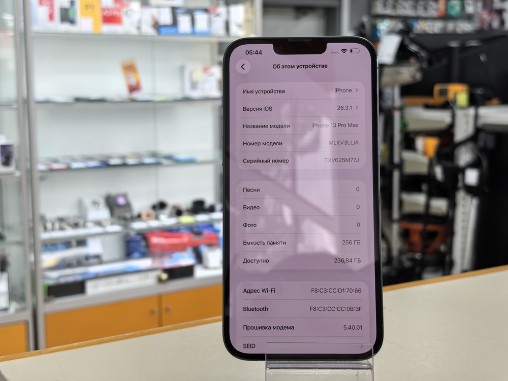 Смартфон Apple iPhone 13 Pro Max 256Gb
