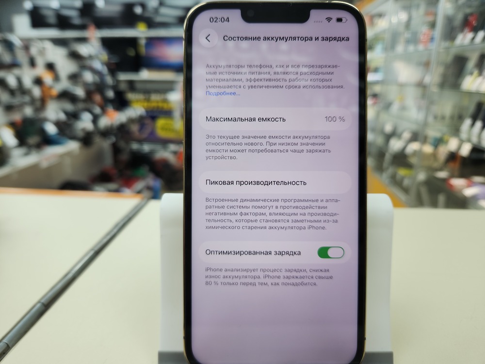 Смартфон Apple iPhone 13 Pro 128Gb