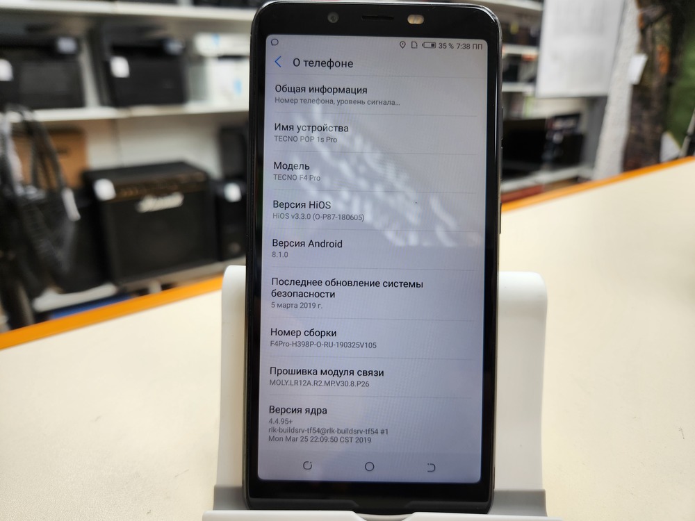 Смартфон Tecno F4 PRO