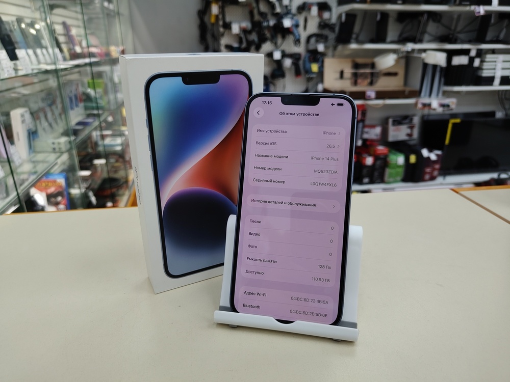 Смартфон Apple Iphone 14 Plus 128GB