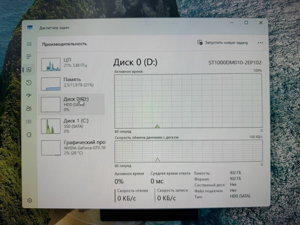 Системный блок ASUS; Core i5-4670, GeForce GTX 1050 Ti, 12 Гб, 120 Гб, 1 Tb