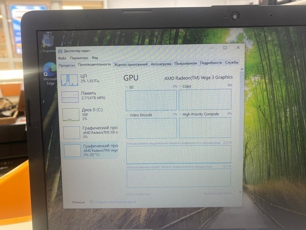 Ноутбук HP; Athlon 300U, Нет, 8 Гб, 480 Гб, Нет