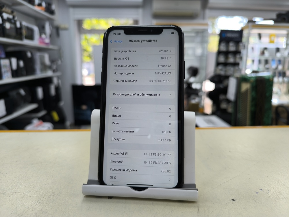 Смартфон Apple iPhone Xr 128Gb