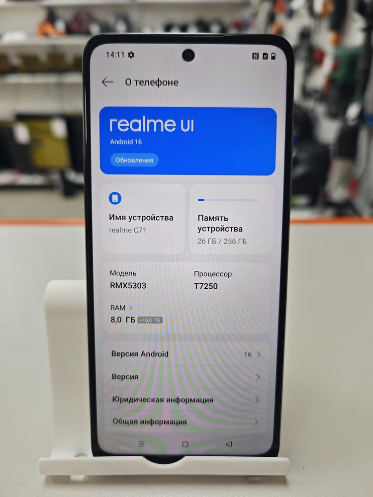 Смартфон Realme C71 8/256