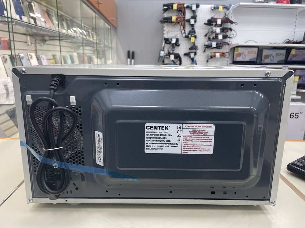 Микроволновая печь Centek CT-1553