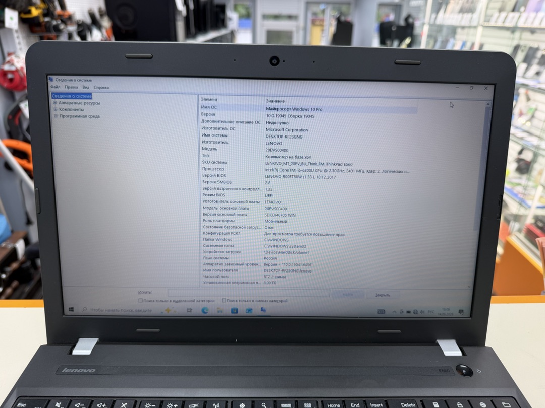Ноутбук Lenovo; Core i5-6200U, Intel HD Graphics 520, 8 Гб, Нет, 1 Tb
