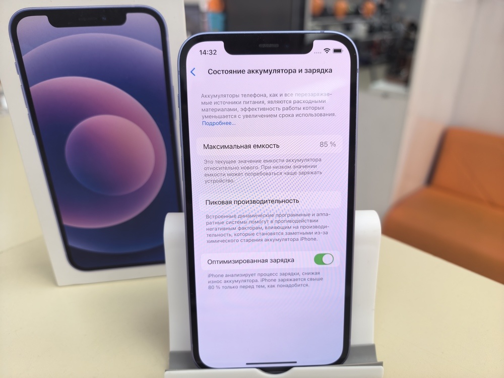 Смартфон Apple iPhone 12 128Gb