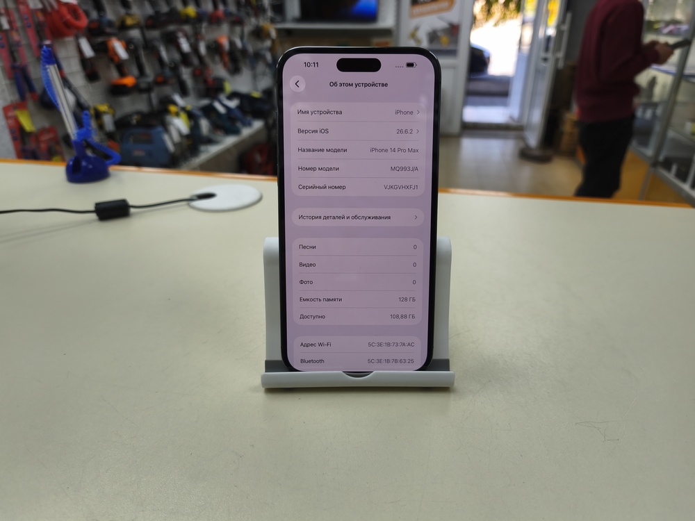 Смартфон Apple Iphone 14 Pro Max 128Gb