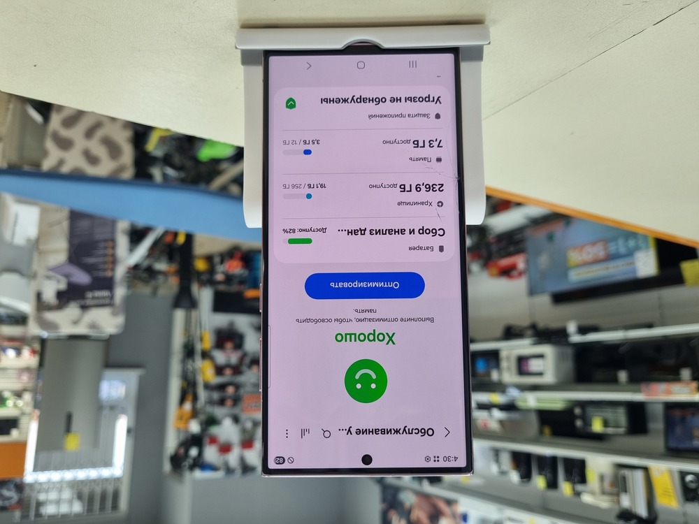 Смартфон Samsung Galaxy S23 Ultra 256Gb
