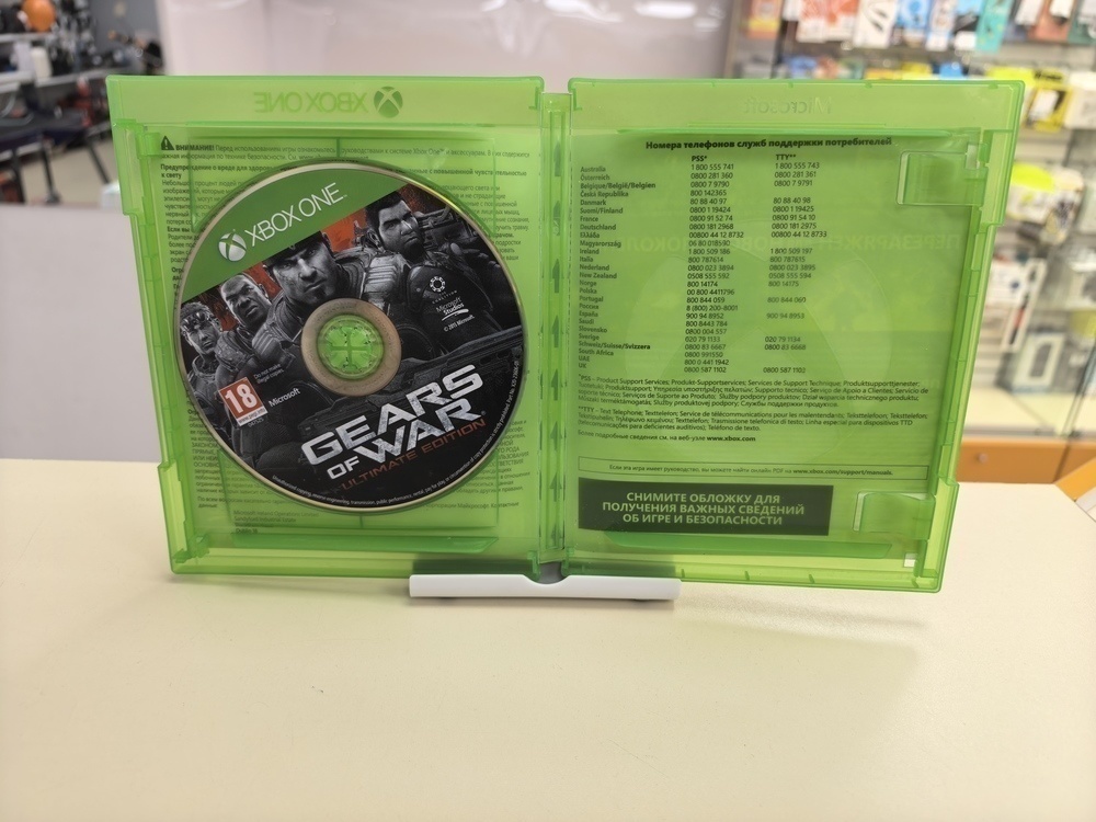 Игра XBOX Gears of War Ultimate Edition