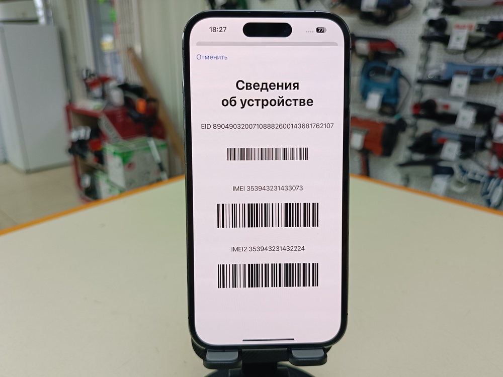 Смартфон Apple Iphone 14 Pro 128Gb