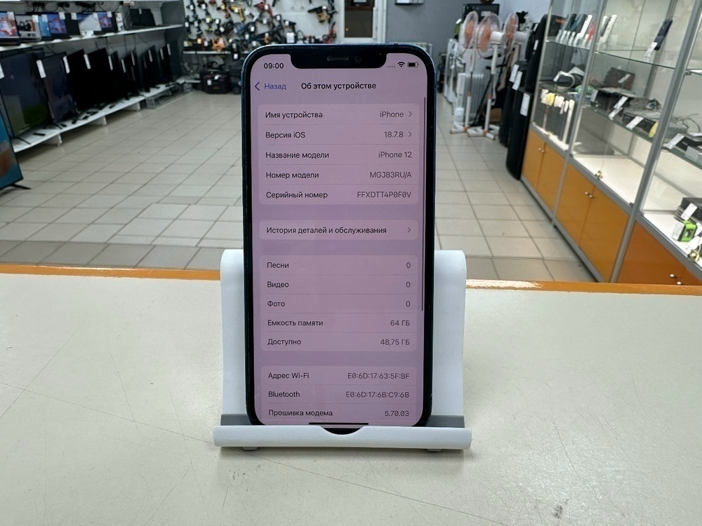 Смартфон Apple iPhone 12 64Gb