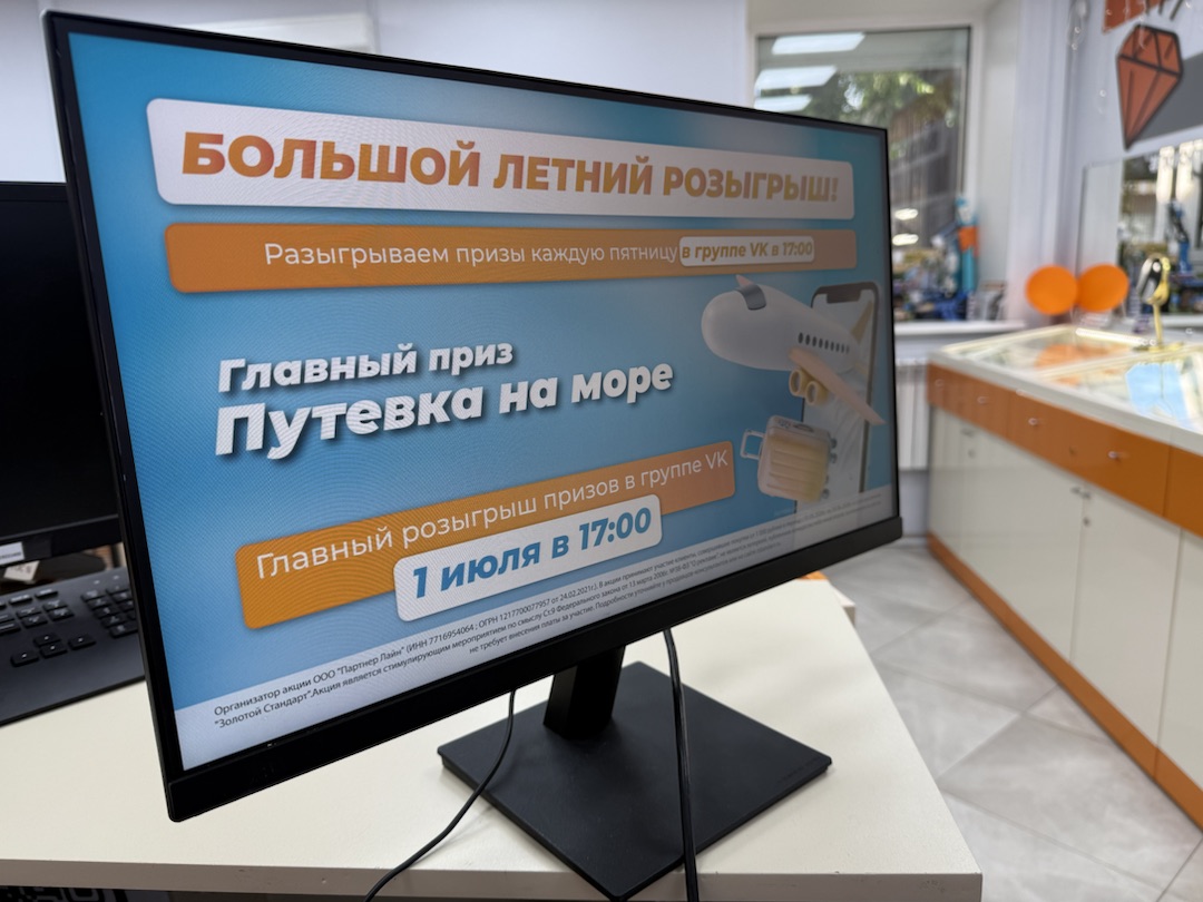 Монитор Xiaomi ELA5156CN