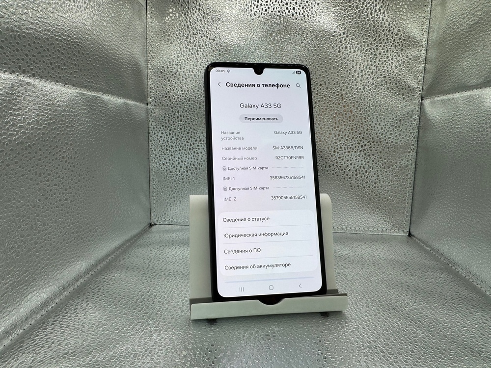 Смартфон Samsung Galaxy A33 5G 6/128