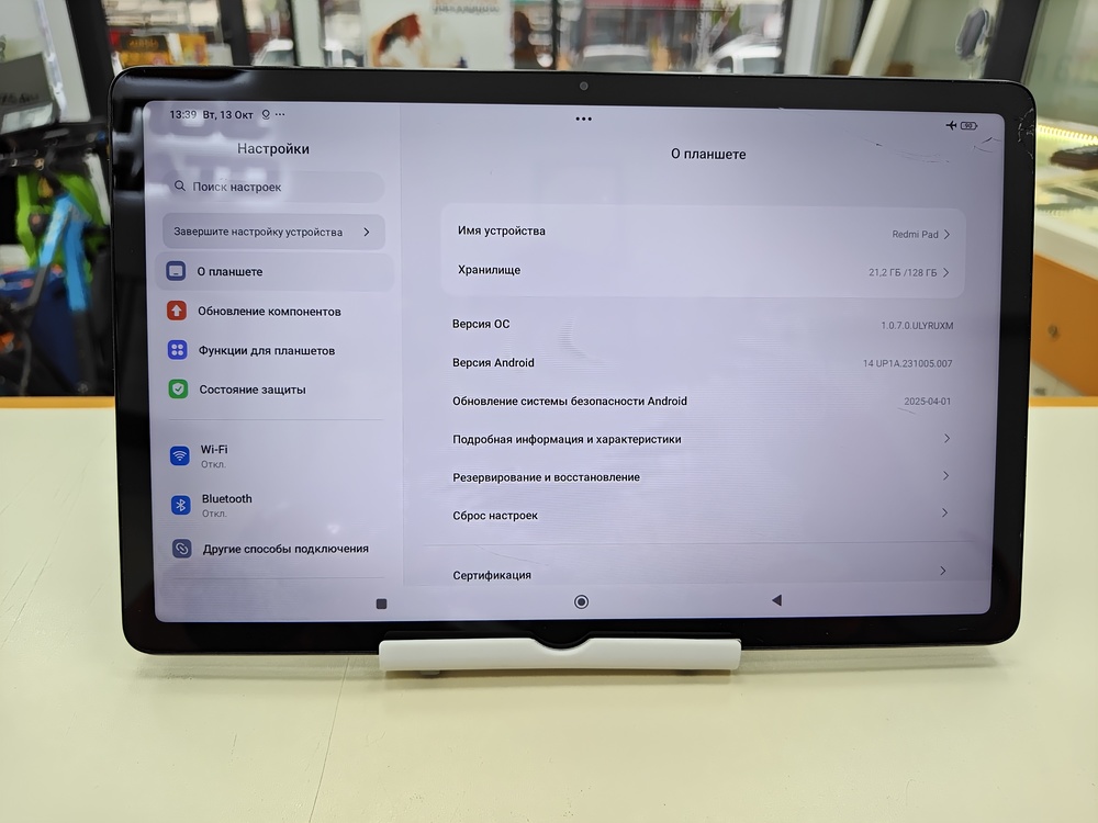 Планшет Xiaomi Redmi Pad 4/128