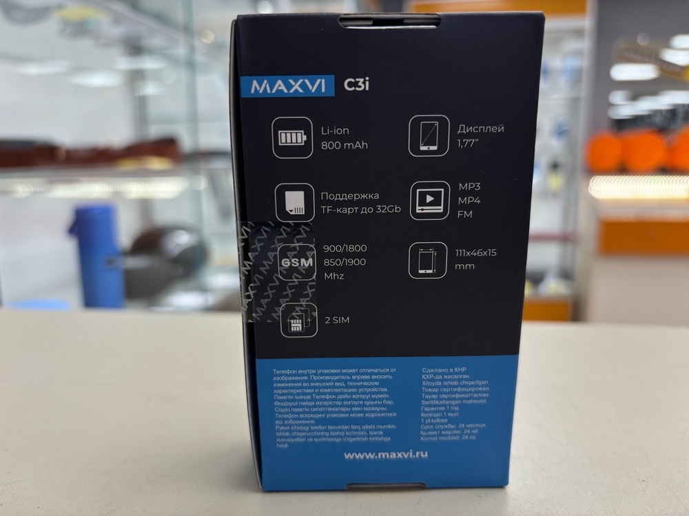 Мобильный телефон Maxvi C3i