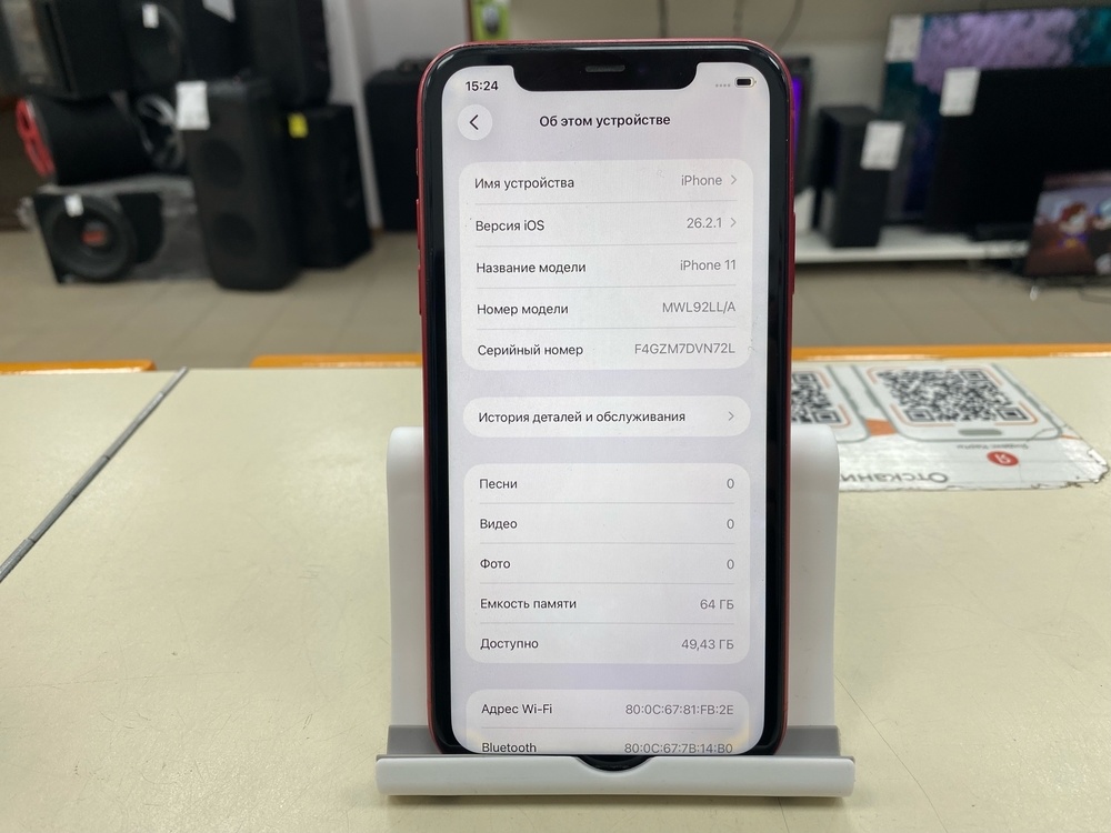 Смартфон Apple iPhone 11 64Gb