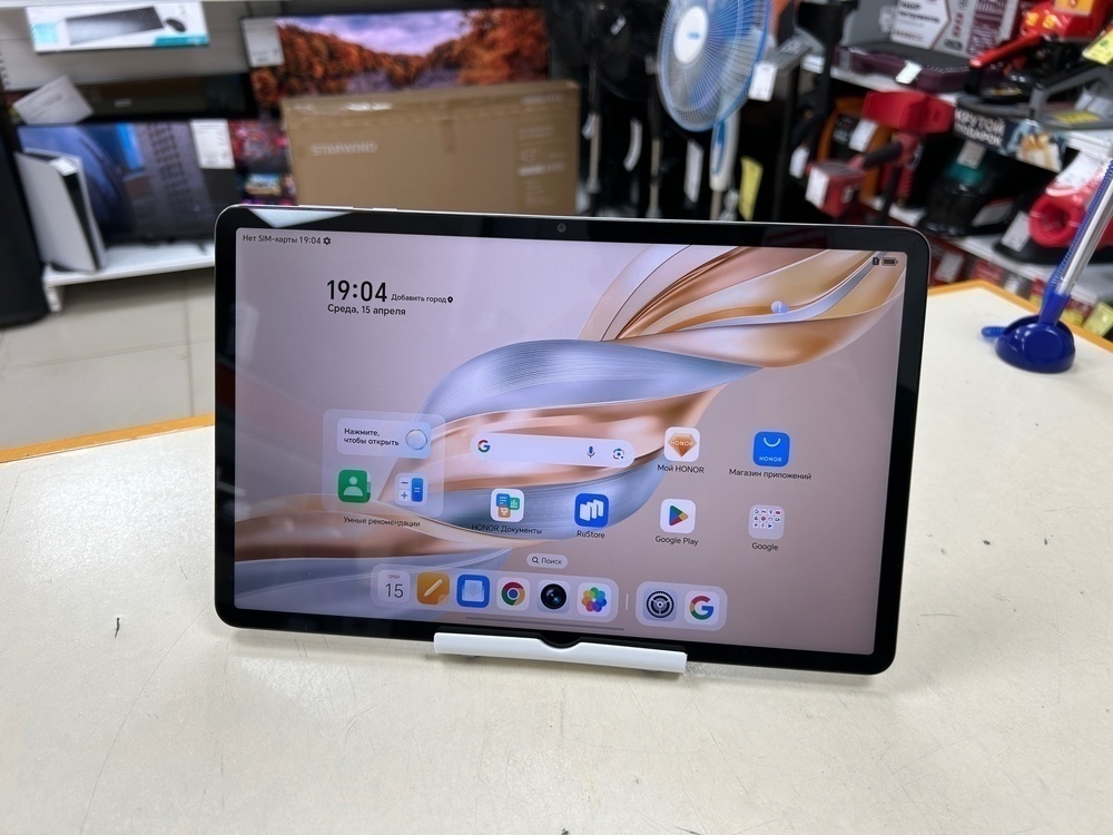 Планшет Honor Pad X9A  6/128Gb Wi-Fi