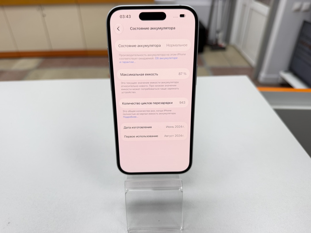 Смартфон Apple Iphone 15 128Gb
