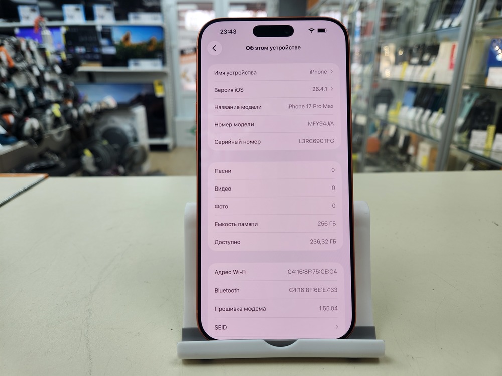 Смартфон Apple Iphone 17 Pro Max 256Gb eSim