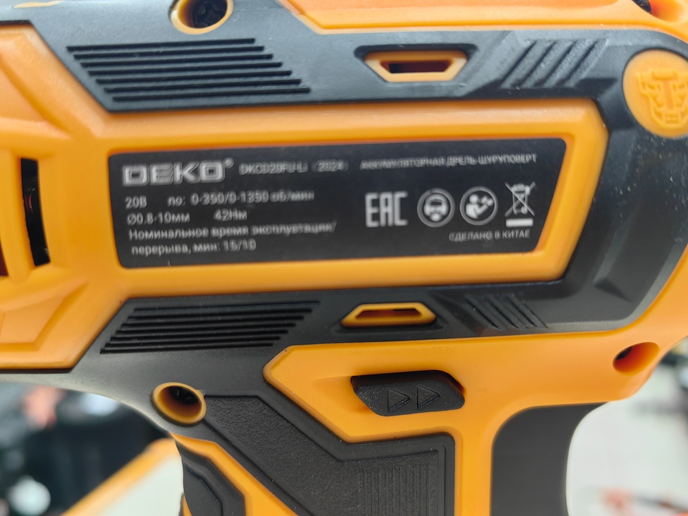 Шуруповерт Deko DKCD20FU-Li