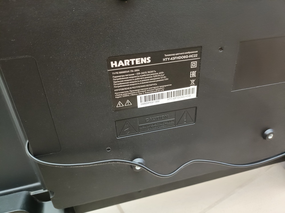 LED Телевизор Hartens HTY-43FHD06G-HC22