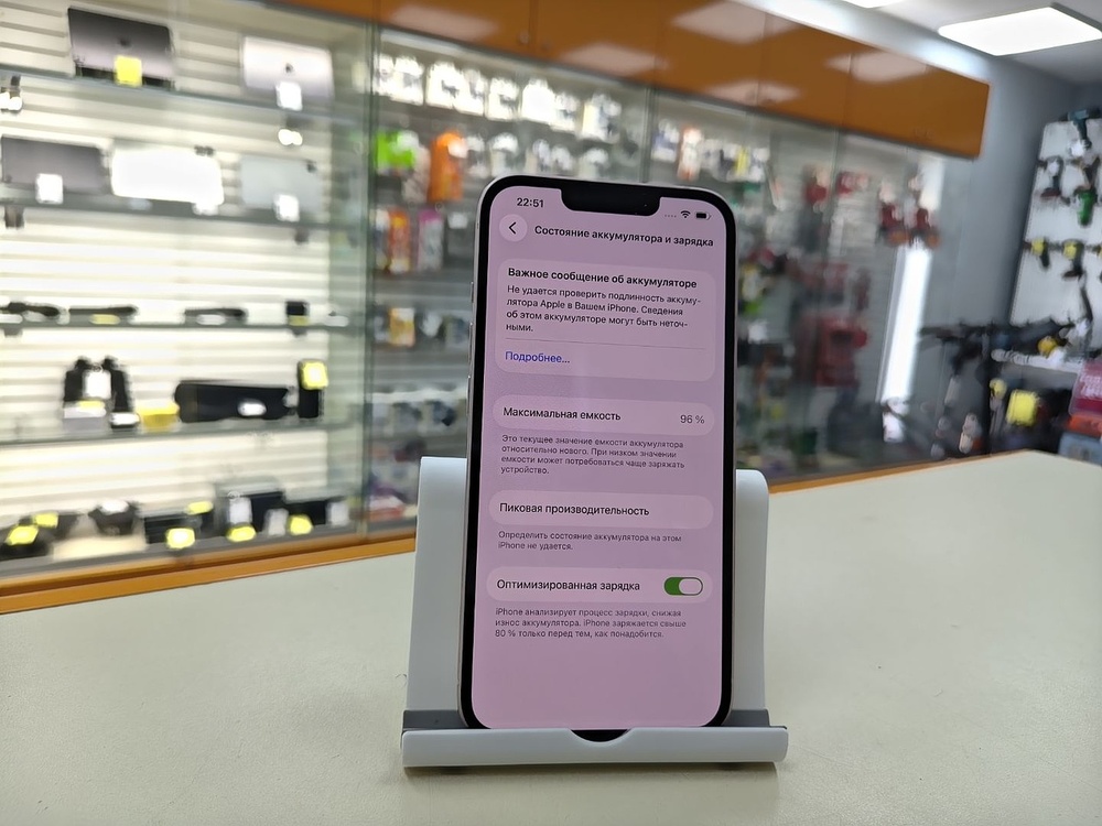 Смартфон Apple iPhone 13 128Gb