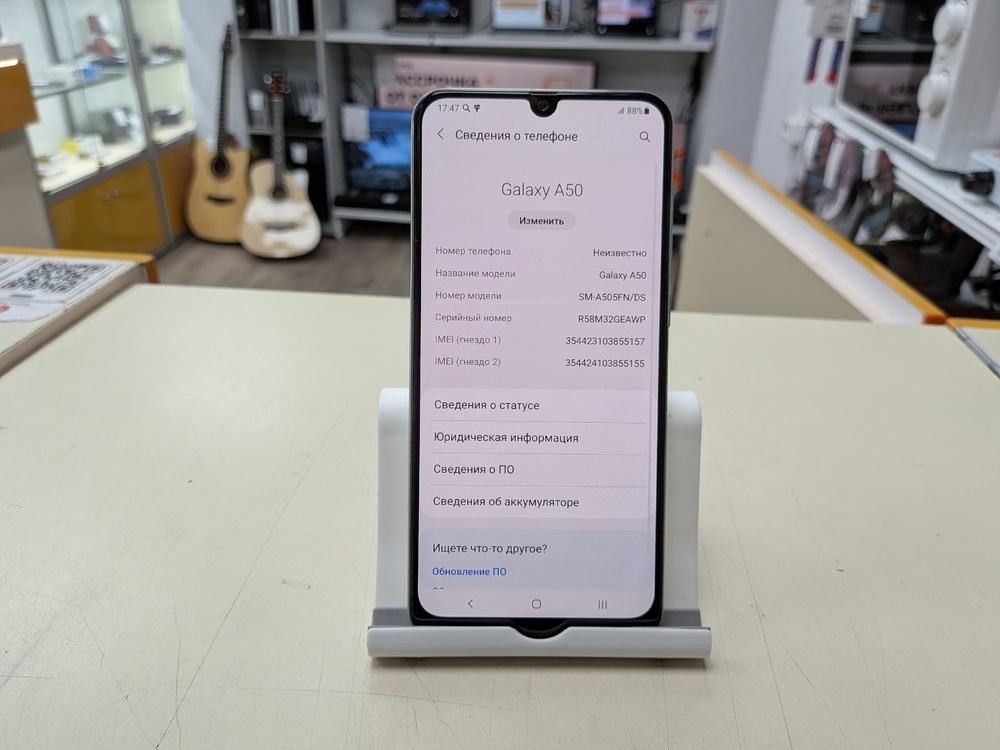 Смартфон Samsung Galaxy A50 4/64