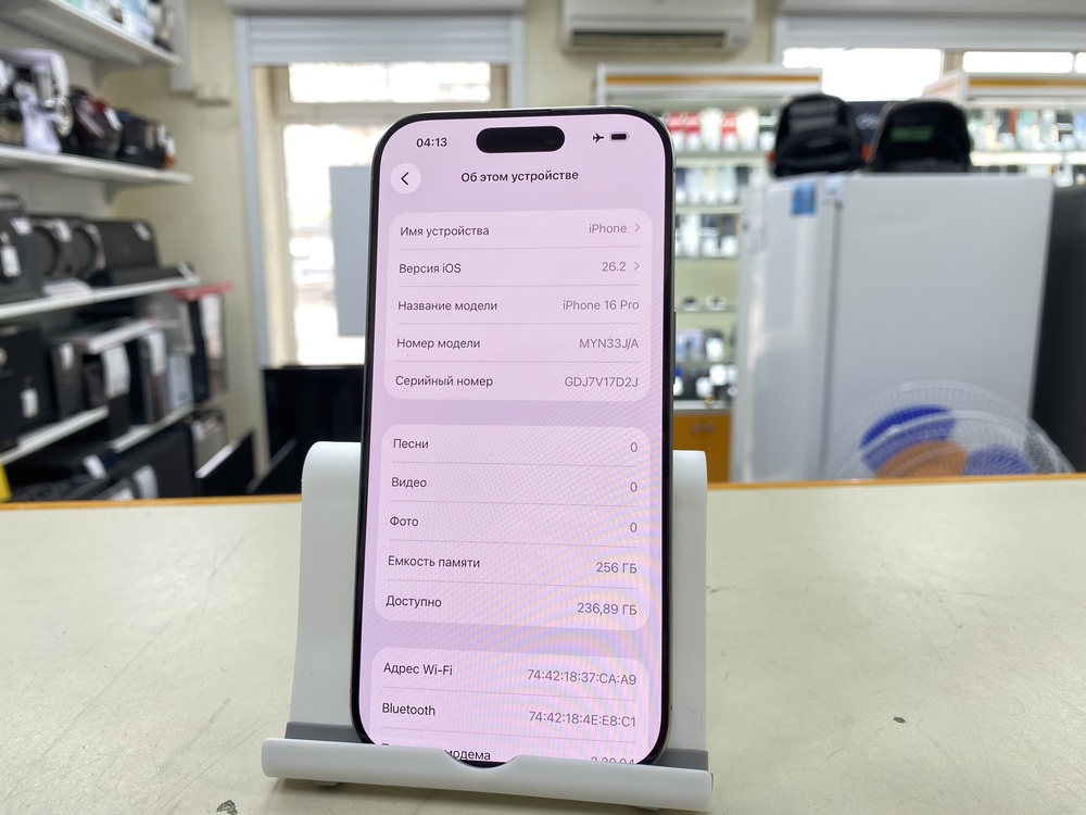 Смартфон Apple Iphone 16 Pro 256Gb