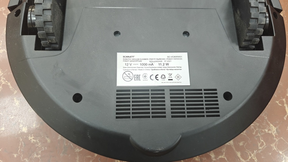 Пылесос Scarlett SC-VC80RW01;