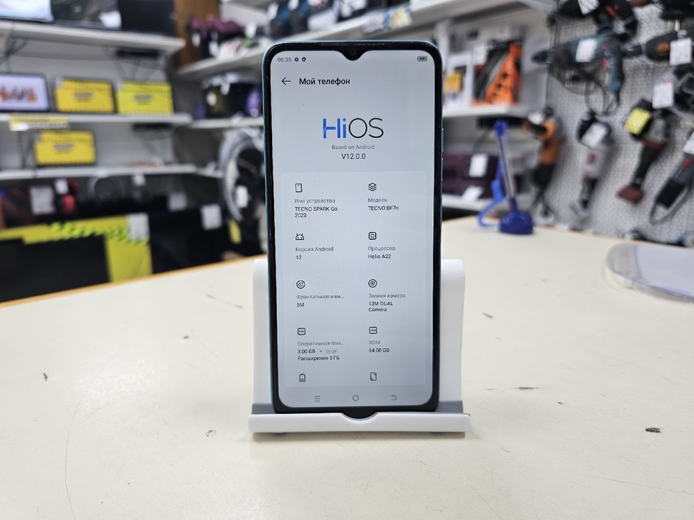 Смартфон Tecno Spark Go 2023 4/64