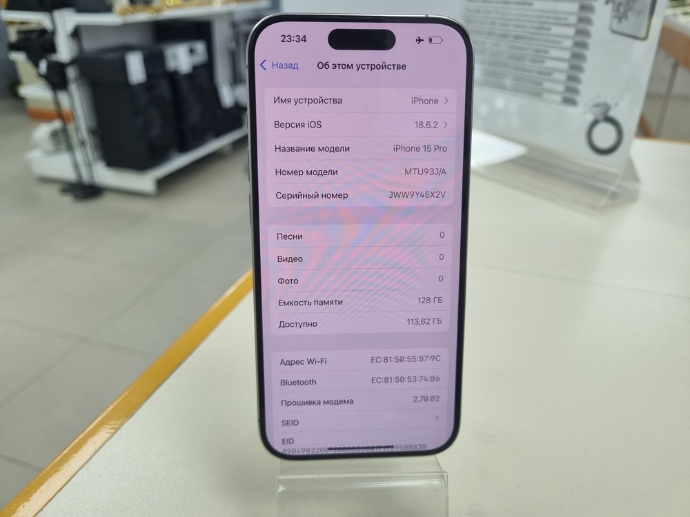 Смартфон Apple Iphone 15 Pro 128Gb