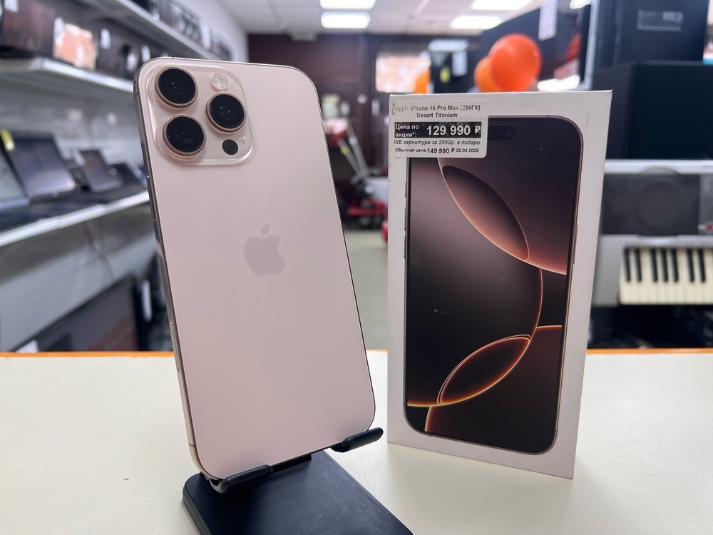 Смартфон Apple Iphone 16 Pro Max 256Gb