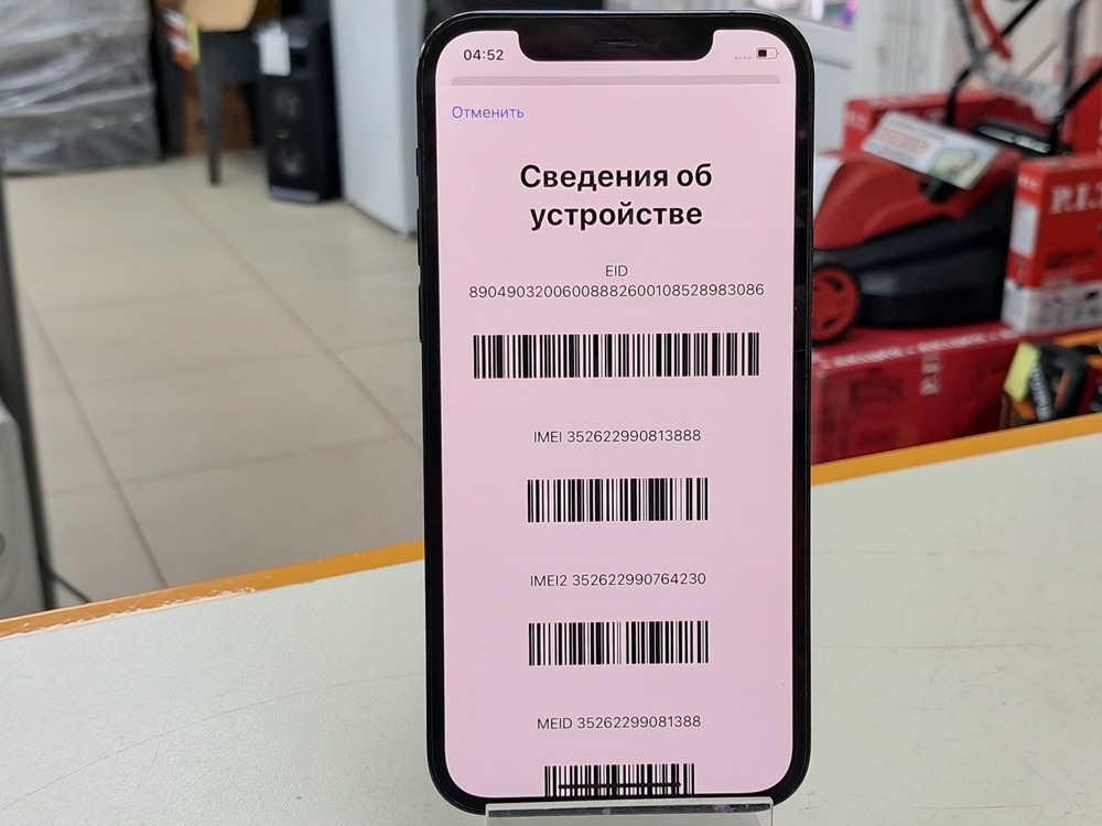 Смартфон Apple iPhone 12 Pro 128Gb