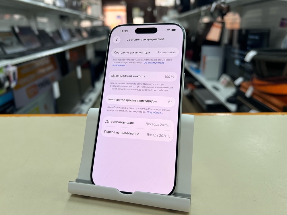 Смартфон Apple Iphone 17 Pro 256Gb