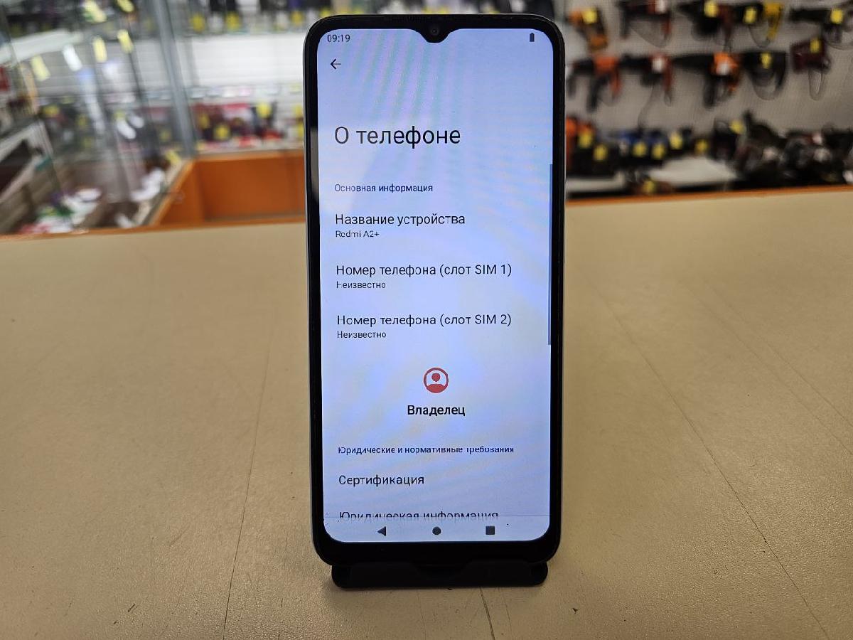 Смартфон Xiaomi Redmi A2+ 3/64