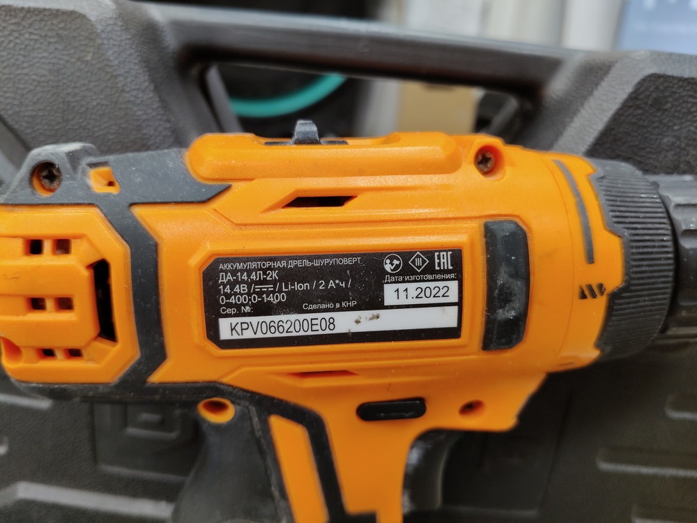 Шуруповерт Вихрь ДА-14.4Л-2К