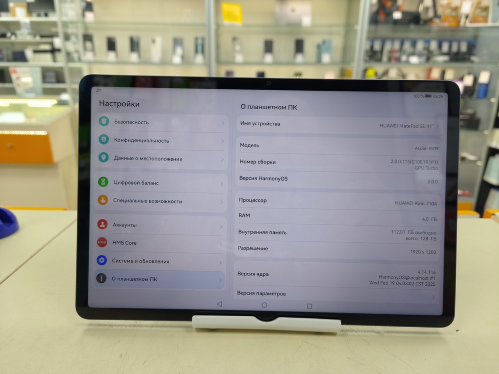 Планшет Huawei MatePad SE 11" 4/128 Гб