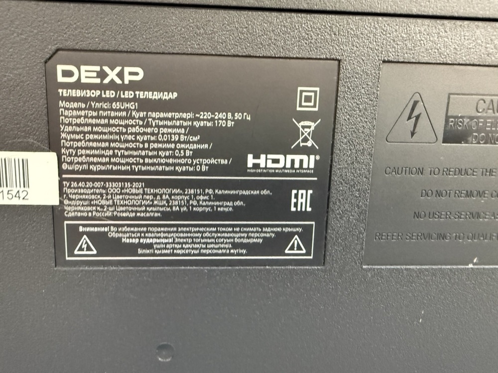 LED Телевизор Dexp 65UHG1