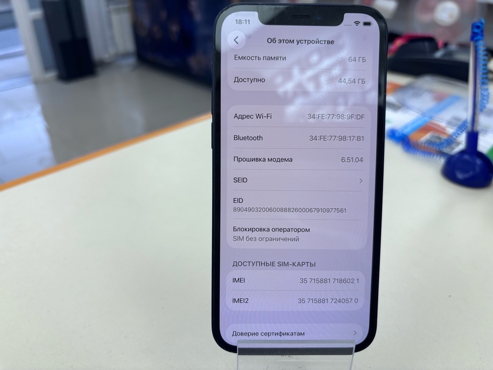 Смартфон Apple iPhone 12 64Gb
