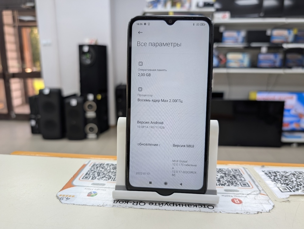 Смартфон Xiaomi Redmi 9A 3/32