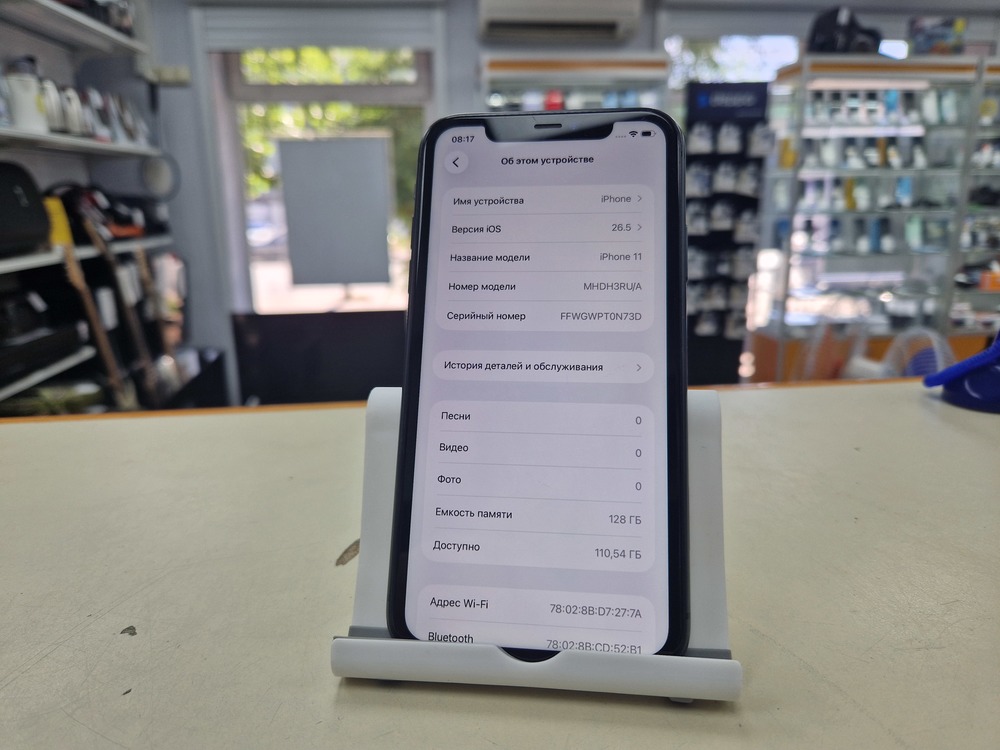 Смартфон Apple iPhone 11 128Gb