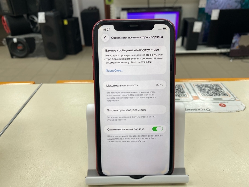 Смартфон Apple iPhone 11 64Gb