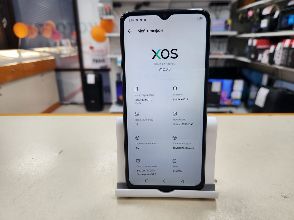 Смартфон Infinix Smart 7 Plus 3/64