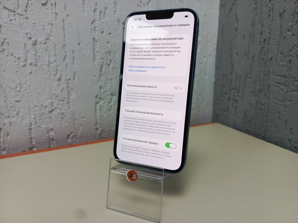 Смартфон Apple iPhone 13 128Gb