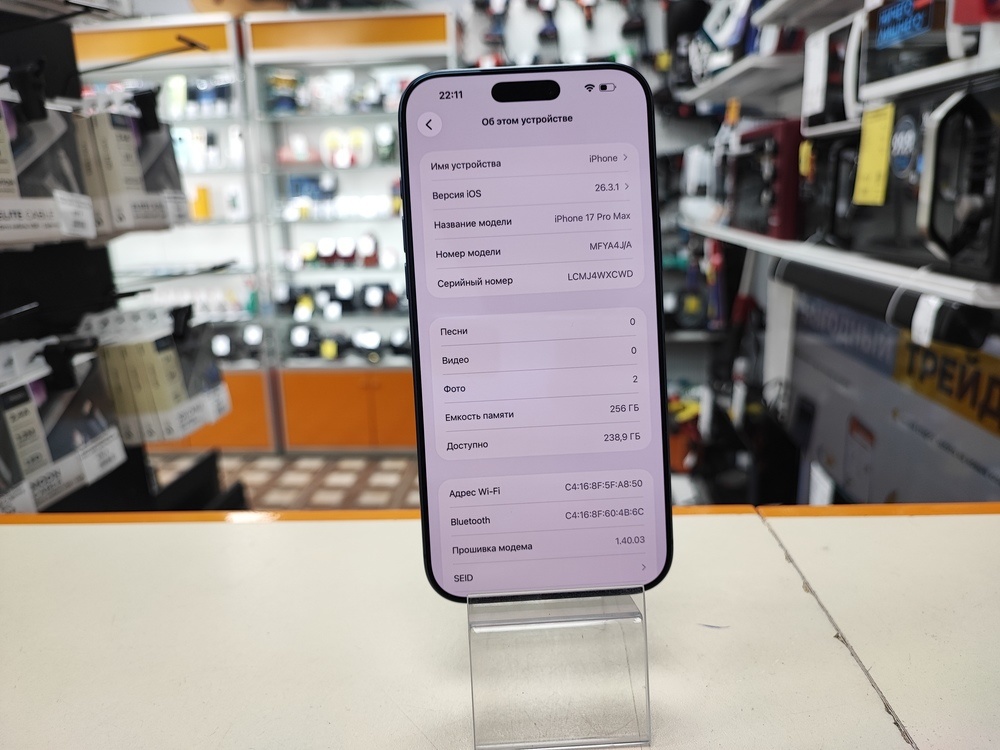 Смартфон Apple Iphone 17 Pro 256Gb eSim