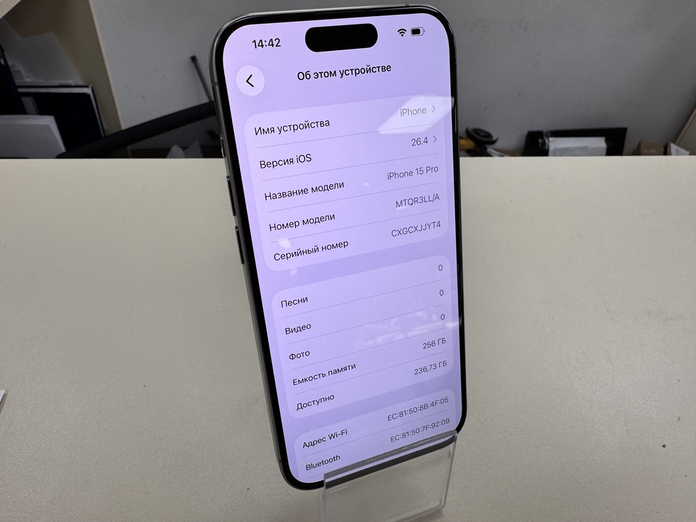 Смартфон Apple Iphone 15 Pro 256Gb
