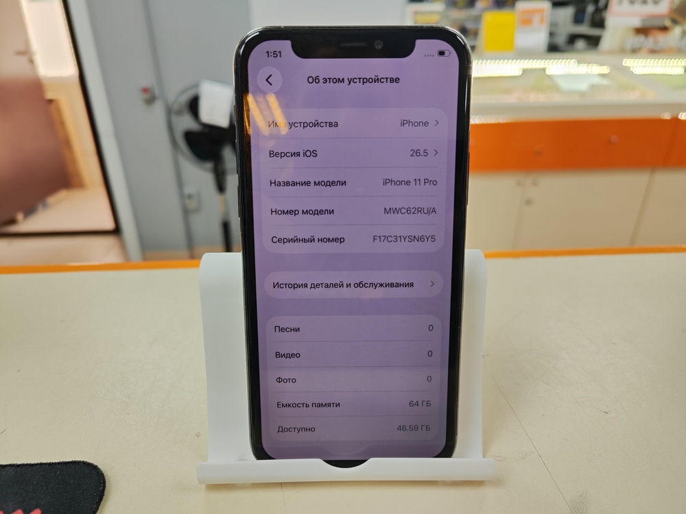 Смартфон Apple iPhone 11 Pro 64Gb